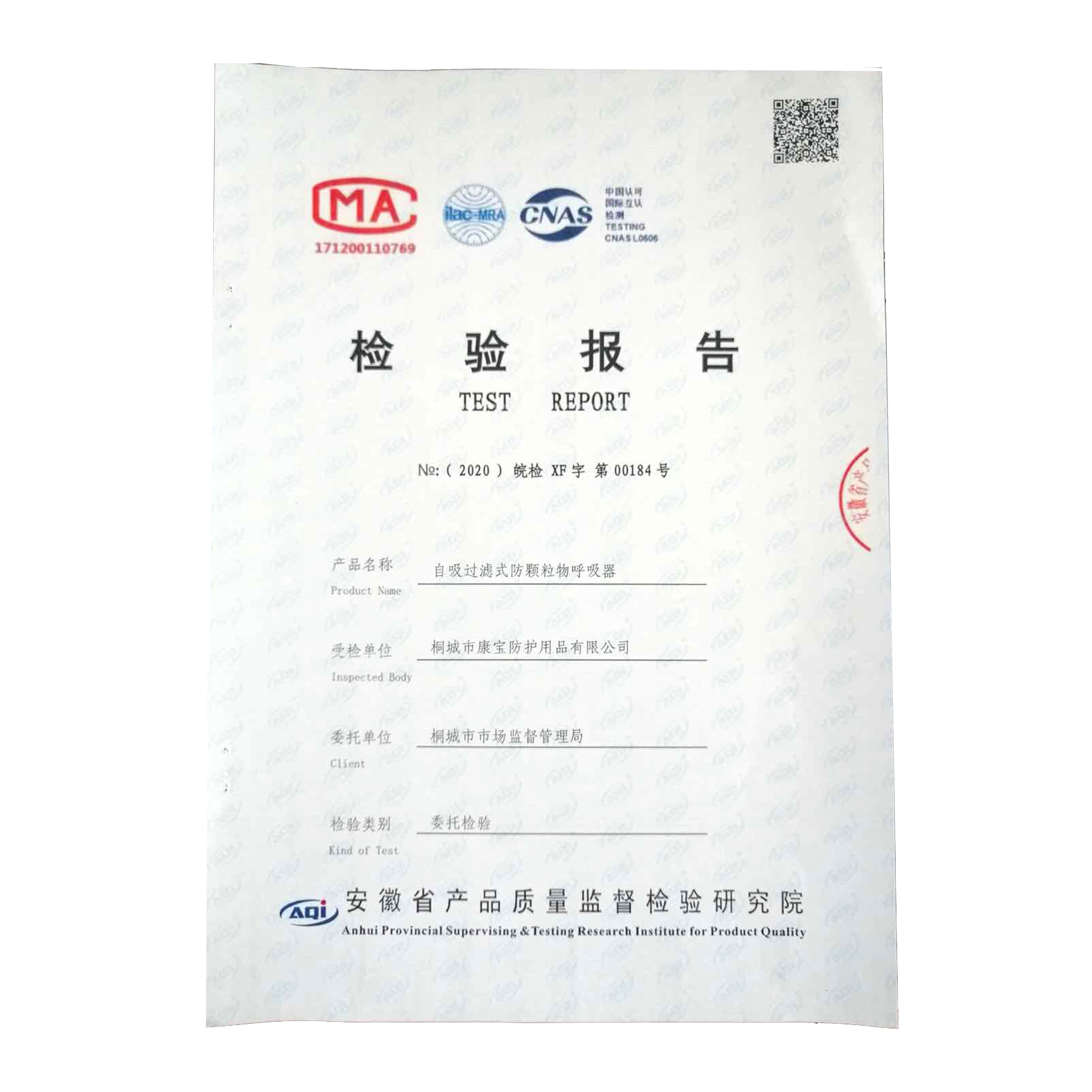 10PCS-N95-Mask-Mouth-Face-Mask-Dust-Anti-Infection-CE-KN95-Masks-PM25-Anti-fog-Protective-Respirator-4000794547442